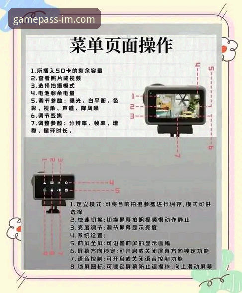 IM电竞游戏大全攻略使用教程：从新手到高手的完整指南